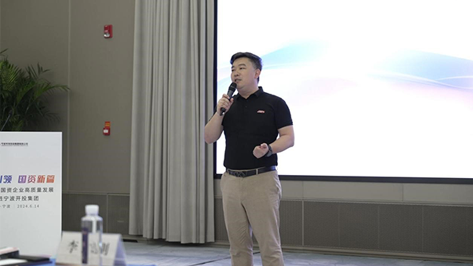 Ezpay，宁波开投集团