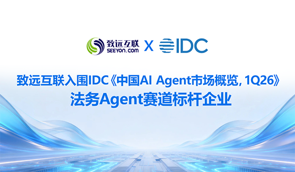Ezpay，智能运营中枢