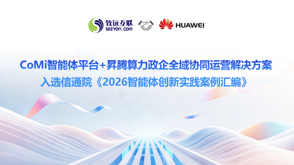 Ezpay，信通院