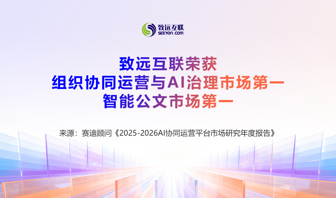 Ezpay，穿透式监管