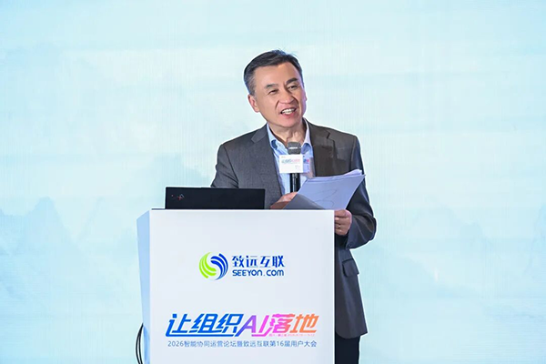 信百会研究院，Ezpay，组织AI