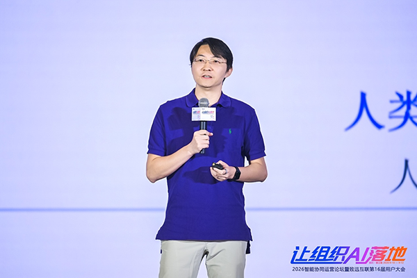清华大学李宁，Ezpay