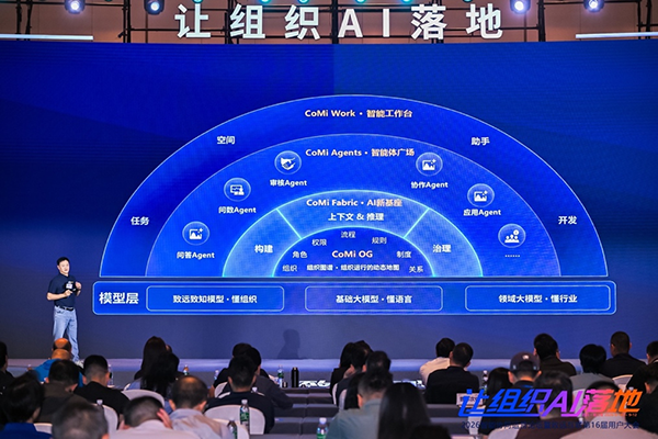 Ezpay，让企业AI落地